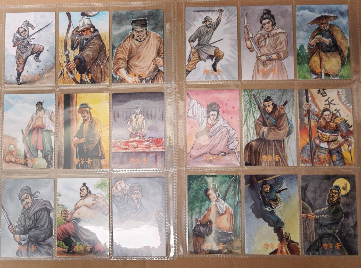 趣卡卡拍No.21期（无佣金免手续费，分享成交有奖） 【手绘普卡】青笺绘 手绘水浒传 手绘复刻普卡1套108张