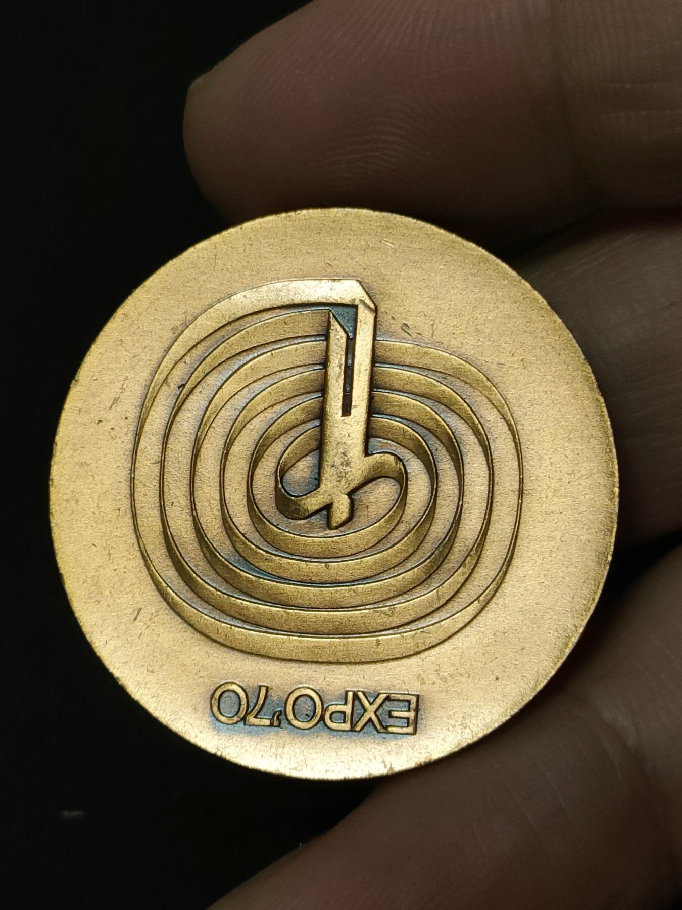 猩哥外币小铺➨【第208场】 纪念章