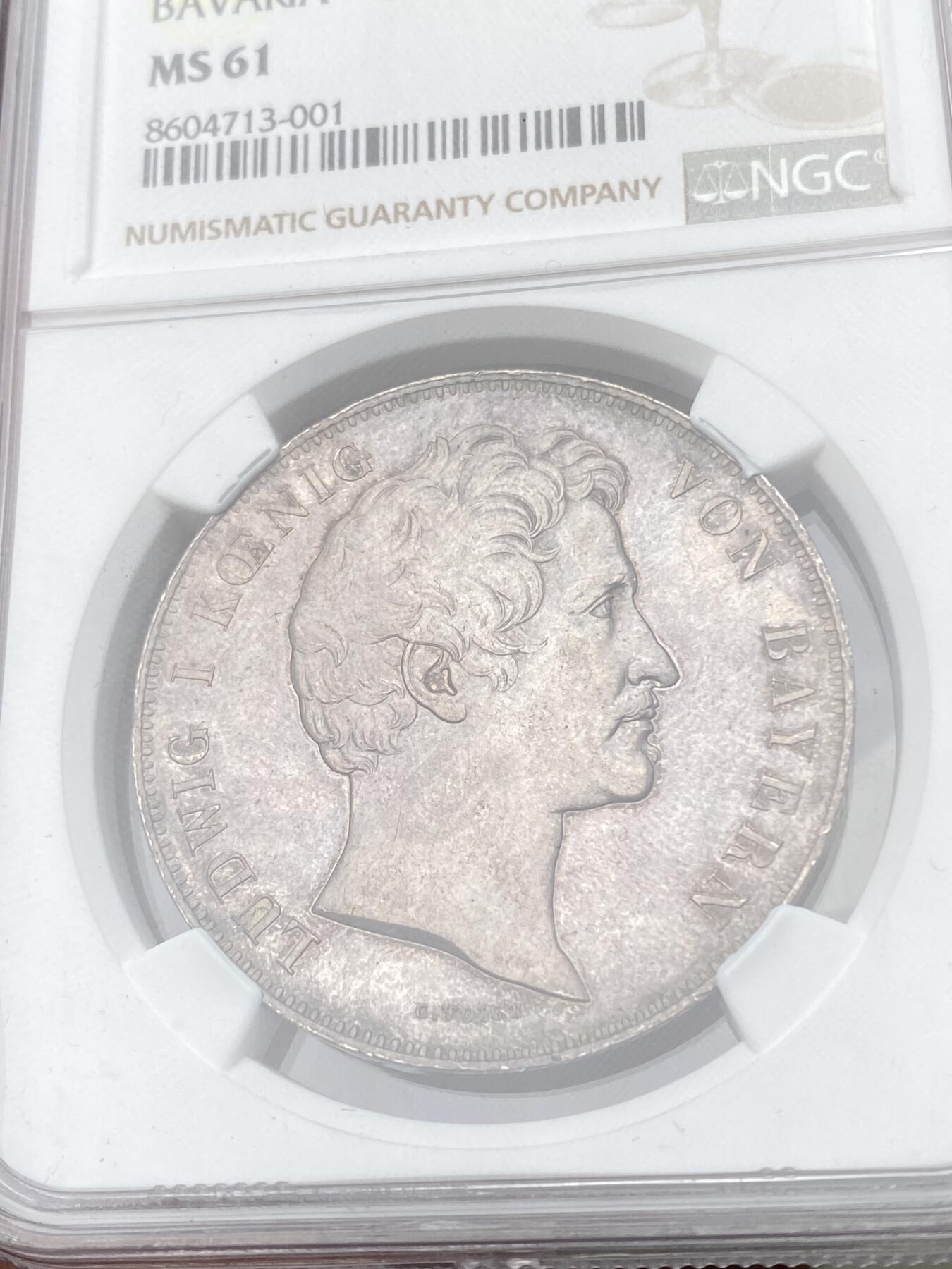 万国钱币拍卖第057期（万国冬季大拍）