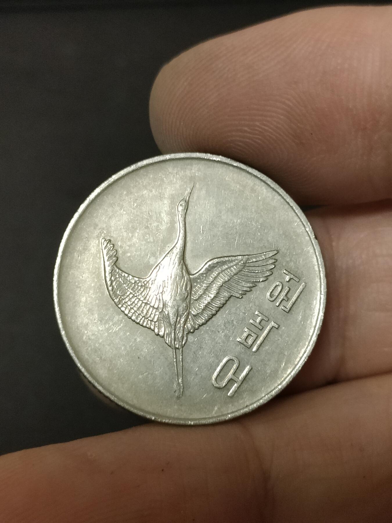 猩哥外币小铺➨【第208场】 500韩元