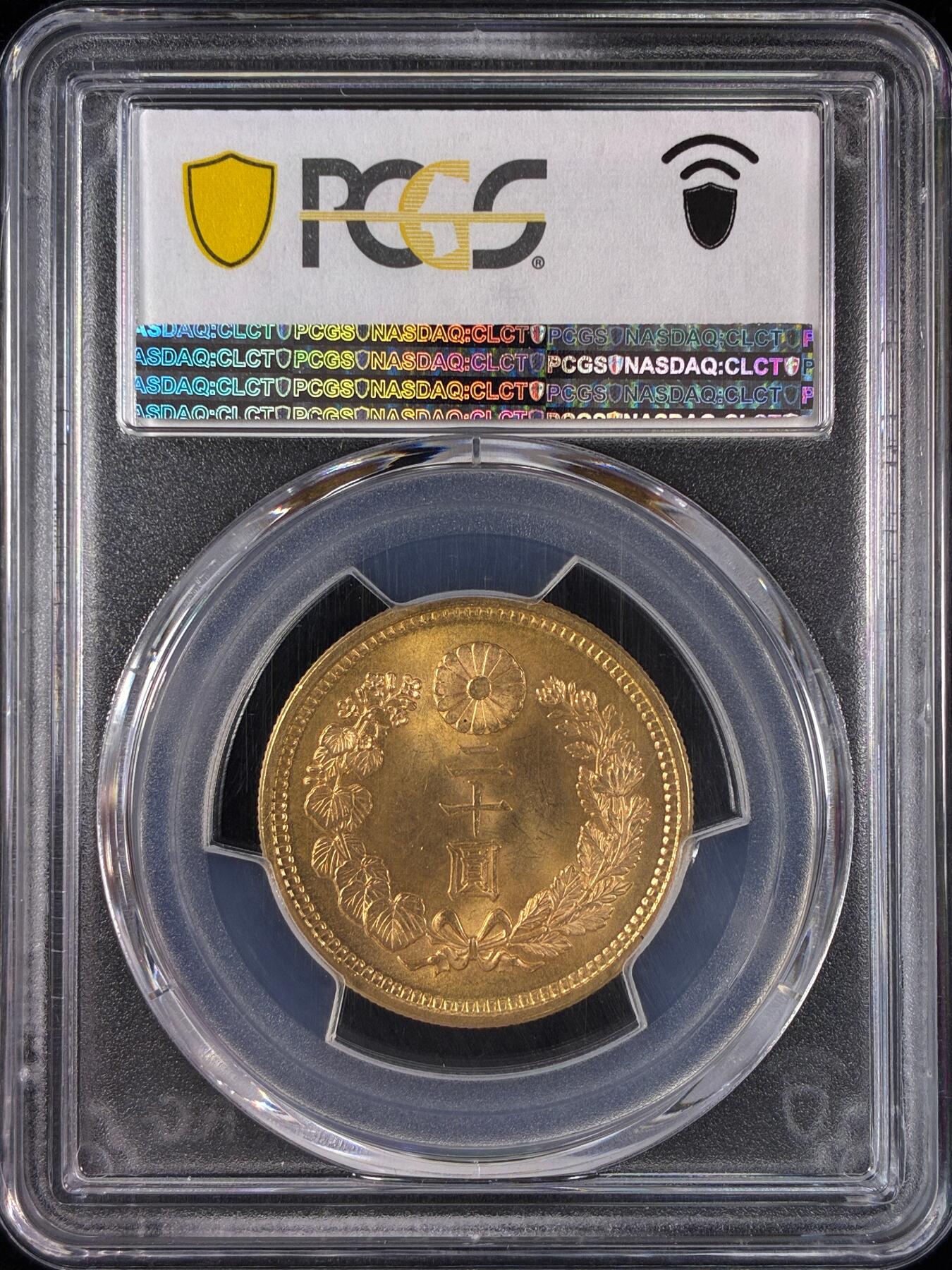 【雨安】【直播拍卖】【世界币章121期-评级币】2025-12-20 周六 19:30 保真 [金币] Japan 日本 20元 大正6年 二十圆 大正六年  PCGS-MS66