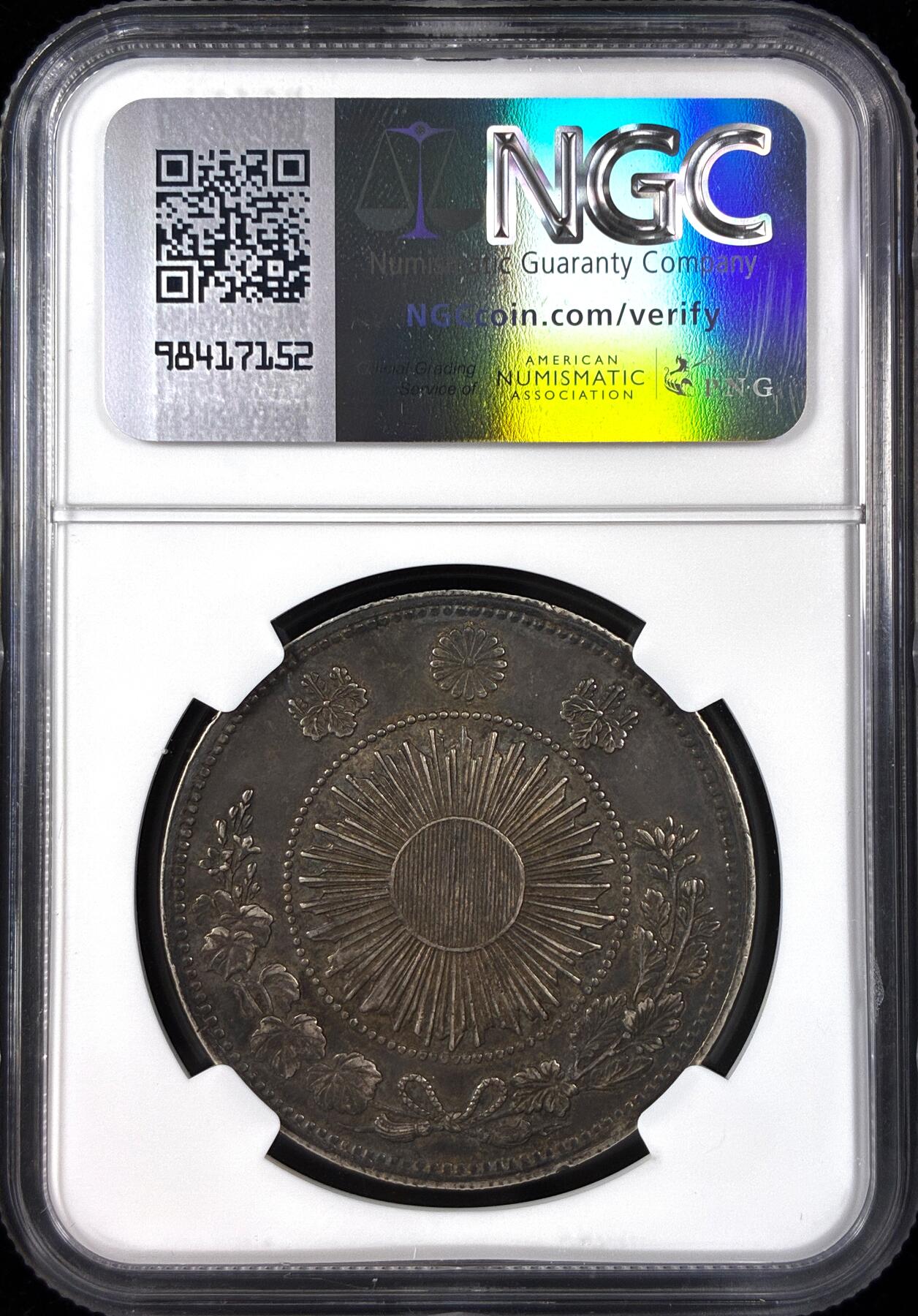 【雨安】【直播拍卖】【世界币章121期-评级币】2025-12-20 周六 19:30 保真 [评级亚洲] Japan 日本 龙洋 一圆 明治3年 明治三年  NGC-AU50