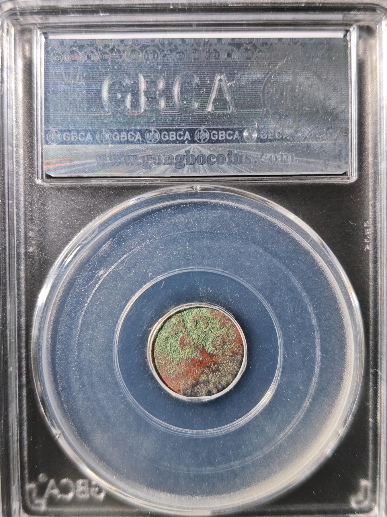 93期回流戒指饰品杂件纪念章丝路钱币专场 叶尔羌汗国铜币