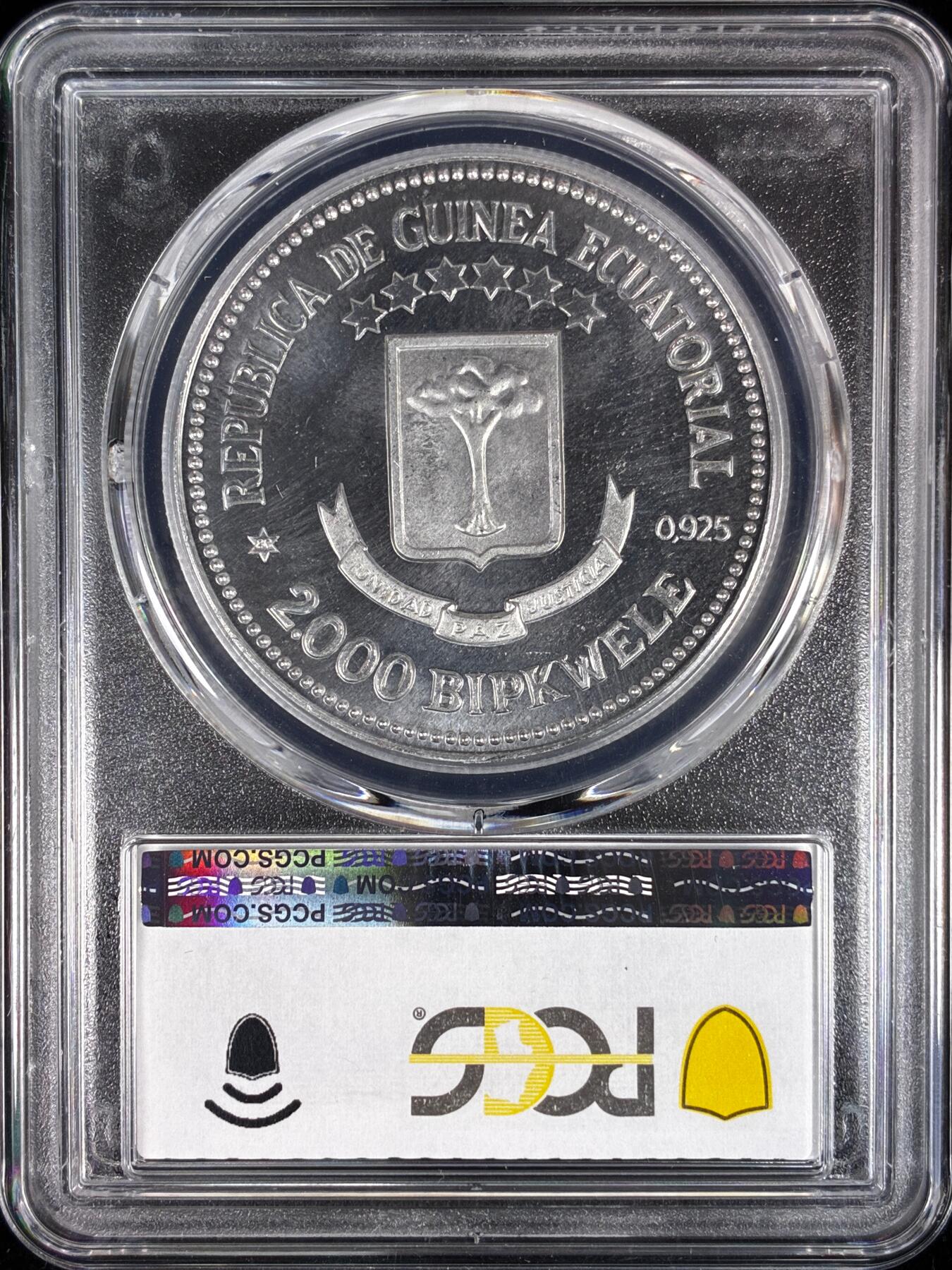 【雨安】【直播拍卖】【世界币章121期-评级币】2025-12-20 周六 19:30 保真 [评级现代] Equatorial Guinea 赤道几内亚 2000B 1979年 X#Pn8 PCGS-SP66