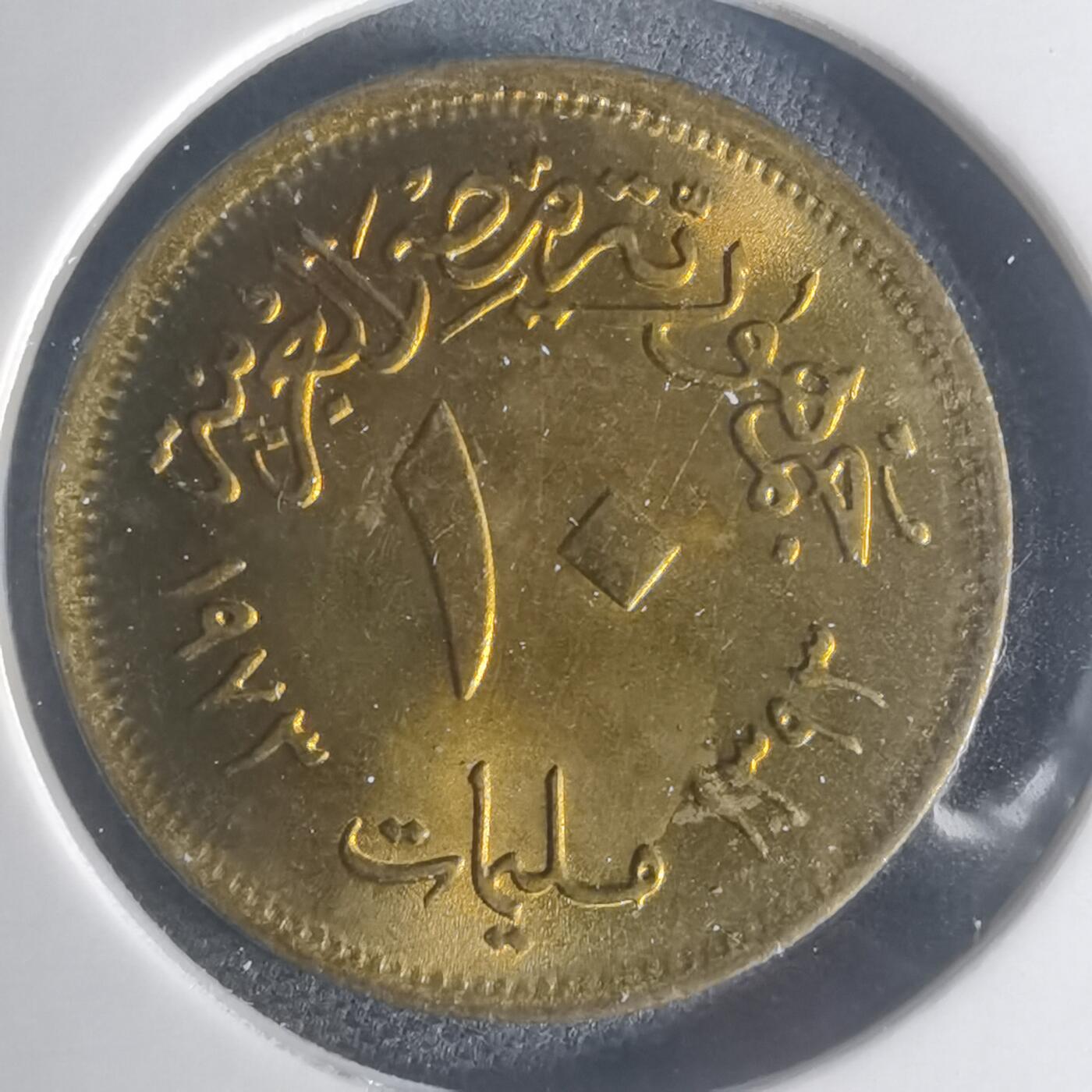 沼泽如烟--第932场 埃及