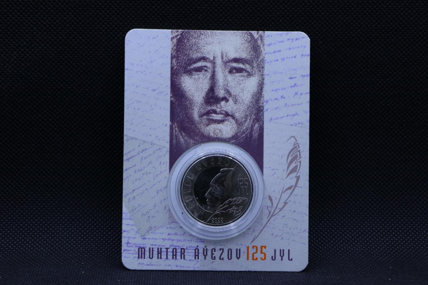 【淘币小摊】限时拍第八百三十拍  散币纸币邮票场  满百包邮可预留两周  周一统一发货   哈萨克斯坦2022年100坚戈纪念币