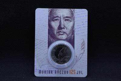 【淘币小摊】限时拍第八百三十拍  散币纸币邮票场  满百包邮可预留两周  周一统一发货  -  哈萨克斯坦2022年100坚戈纪念币