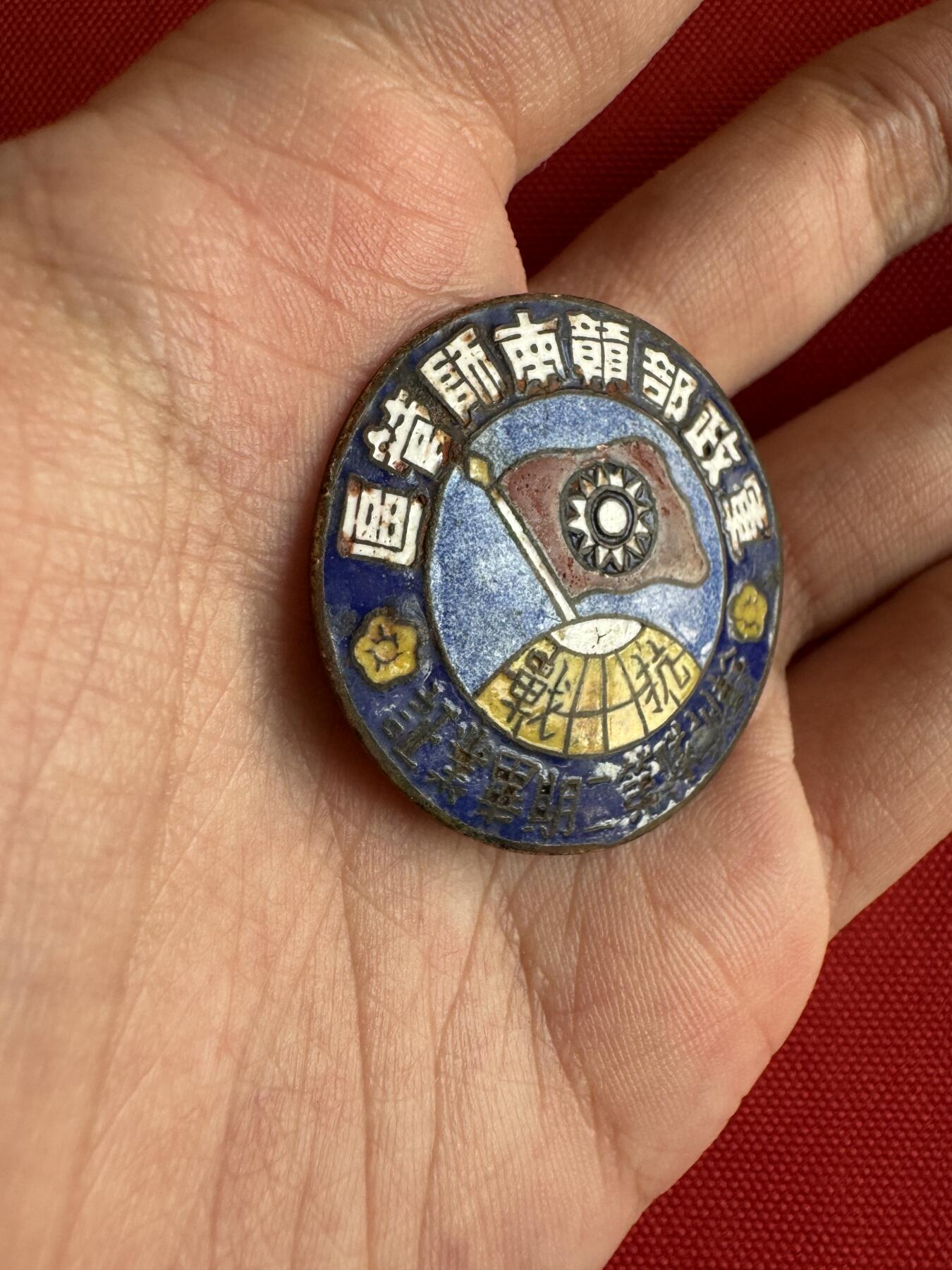 五哥徽章群   14号周日晚上八点4群联拍 铜章