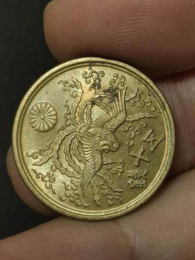 猩哥外币小铺➨【第208场】 - 五十钱