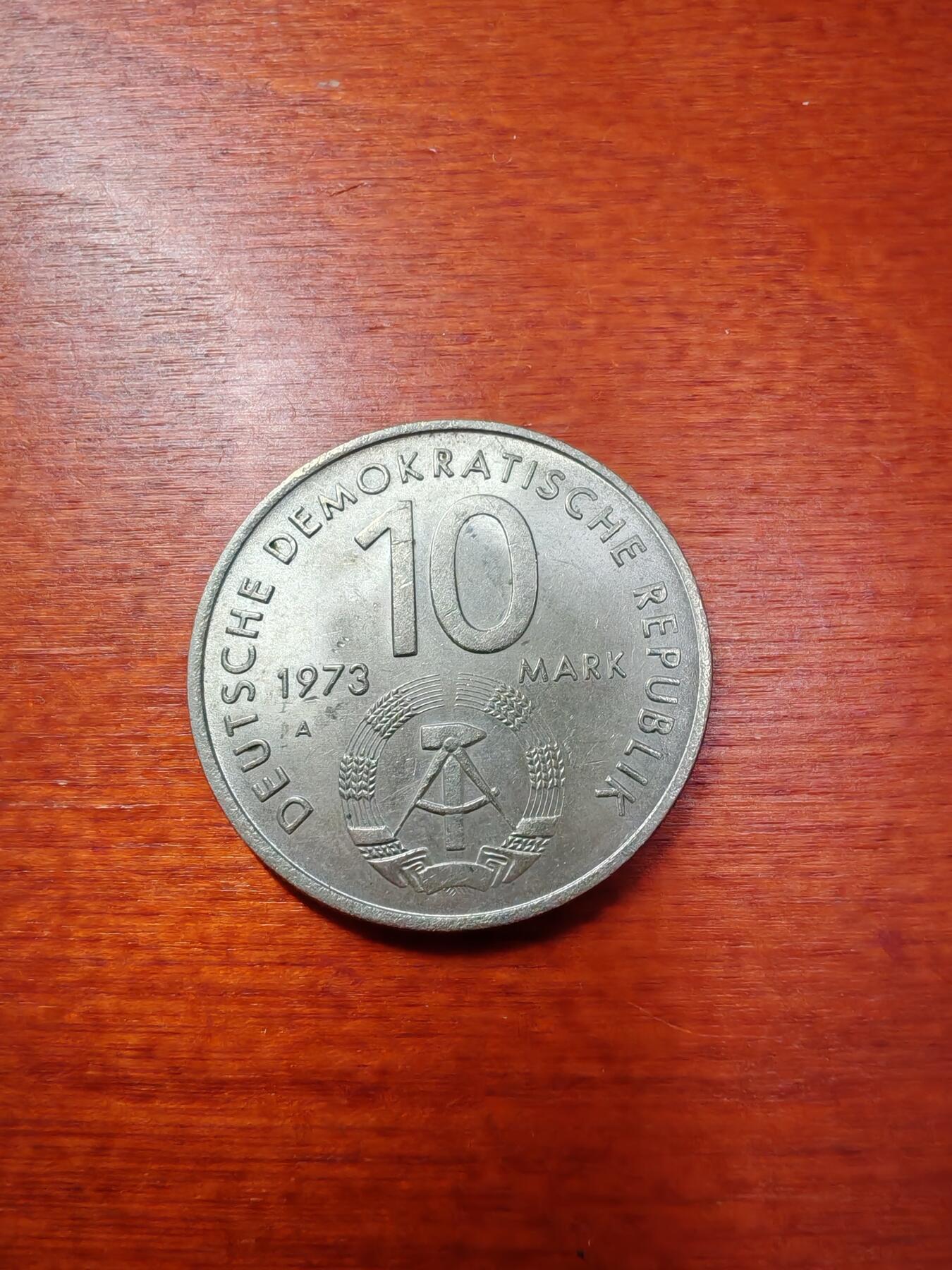 长老汇蛇年精选第八十一场拍卖  1973东德第十届青年运动会10马克铜镍币