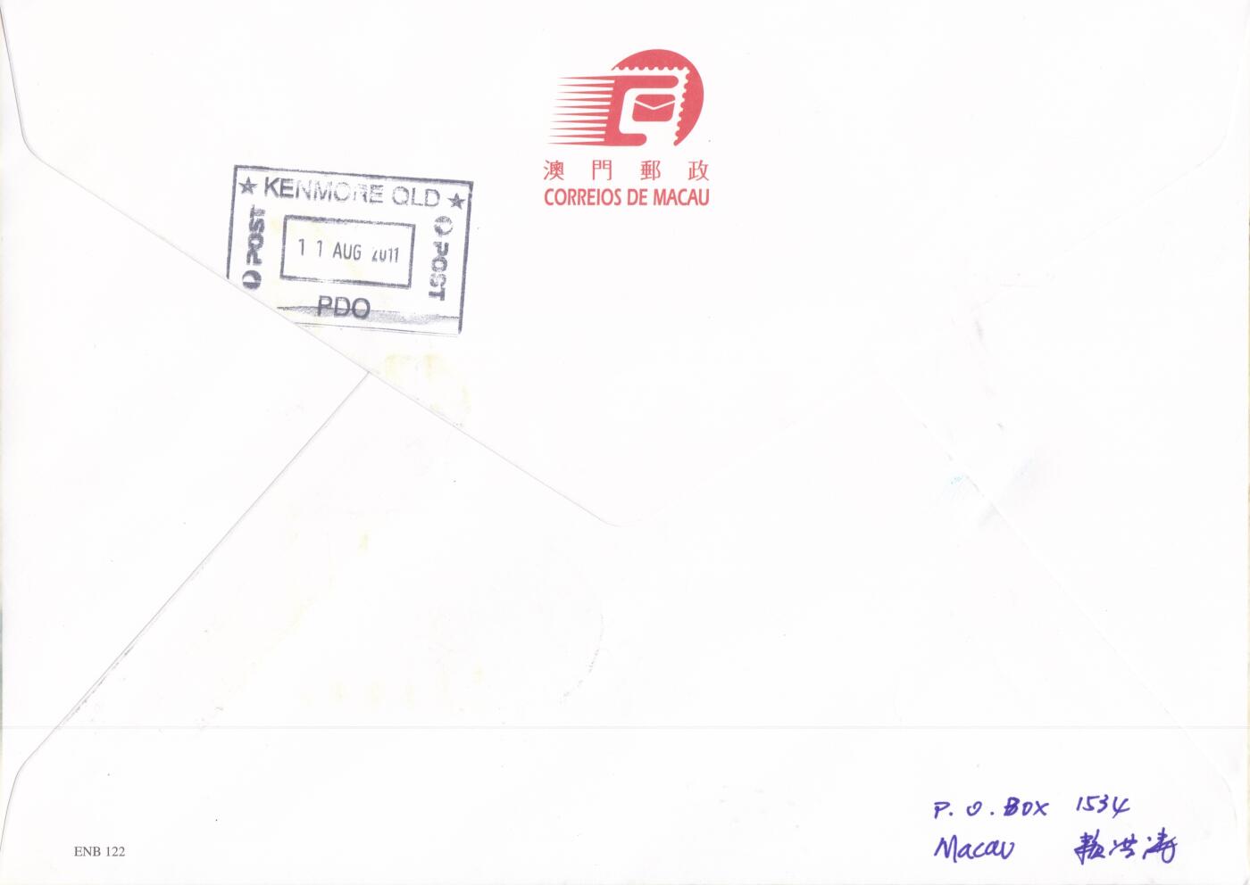 12月18日（周四）20:00中国澳门早期首日实寄封专场