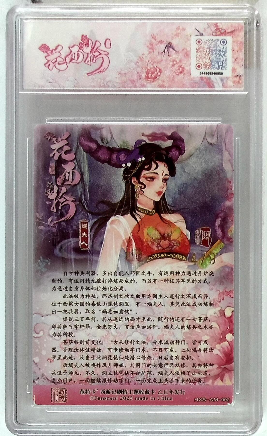 阳大大卡牌拍卖第87期（持续收拍品，周六晚上九点截拍，进群福利早知道）