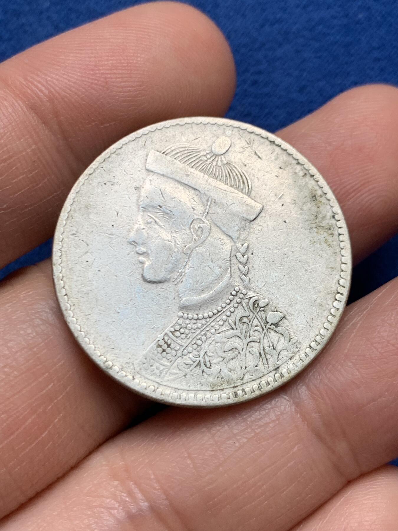 《竞宝斋》第447场 周日，周一，2场连拍 （全场包邮） 中国西藏四川卢比银币 国内唯一印制皇帝像的银元