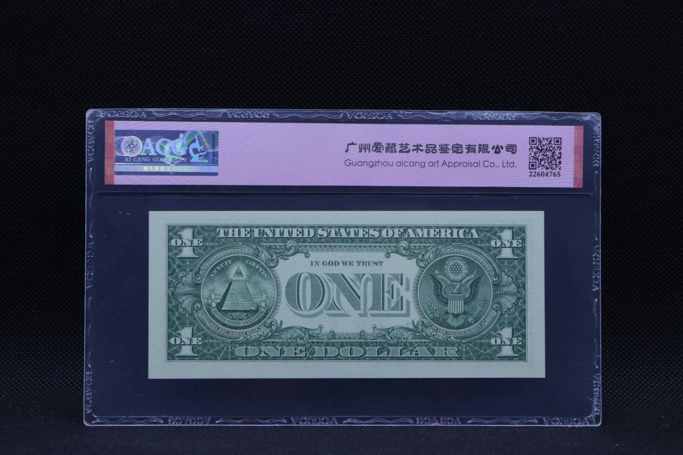 【淘币小摊】限时拍第八百三十拍  散币纸币邮票场  满百包邮可预留两周  周一统一发货   美国2017年1美元纸币