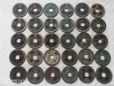 日本币 - 宽永通宝背文80枚