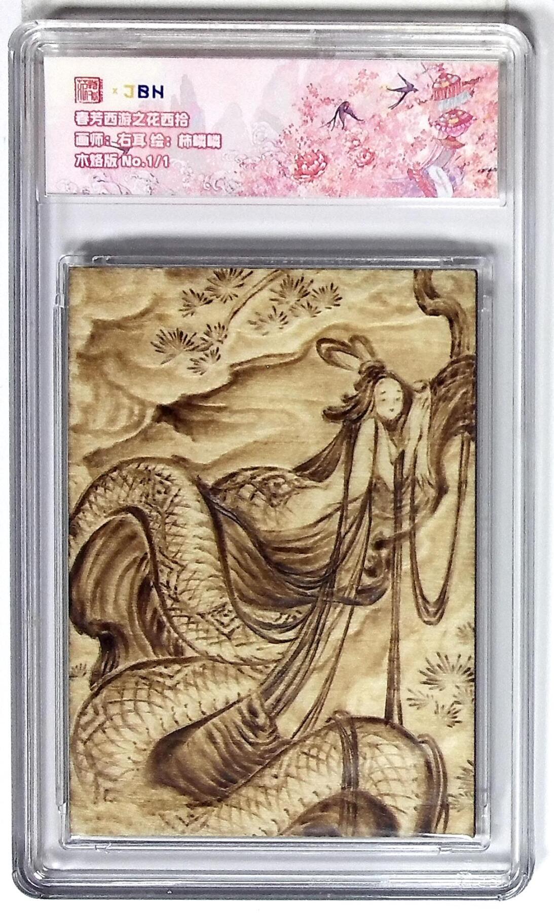 阳大大卡牌拍卖第87期（持续收拍品，周六晚上九点截拍，进群福利早知道）