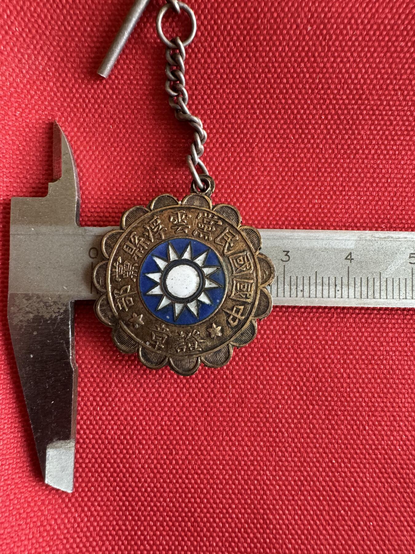 五哥徽章群   14号周日晚上八点4群联拍 银章