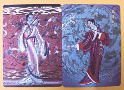 趣卡卡拍No.21期（无佣金免手续费，分享成交有奖） - 【粗闪】百里卡牌- 千古风流之 李云中 卫子夫粗闪+卫子夫异画粗闪