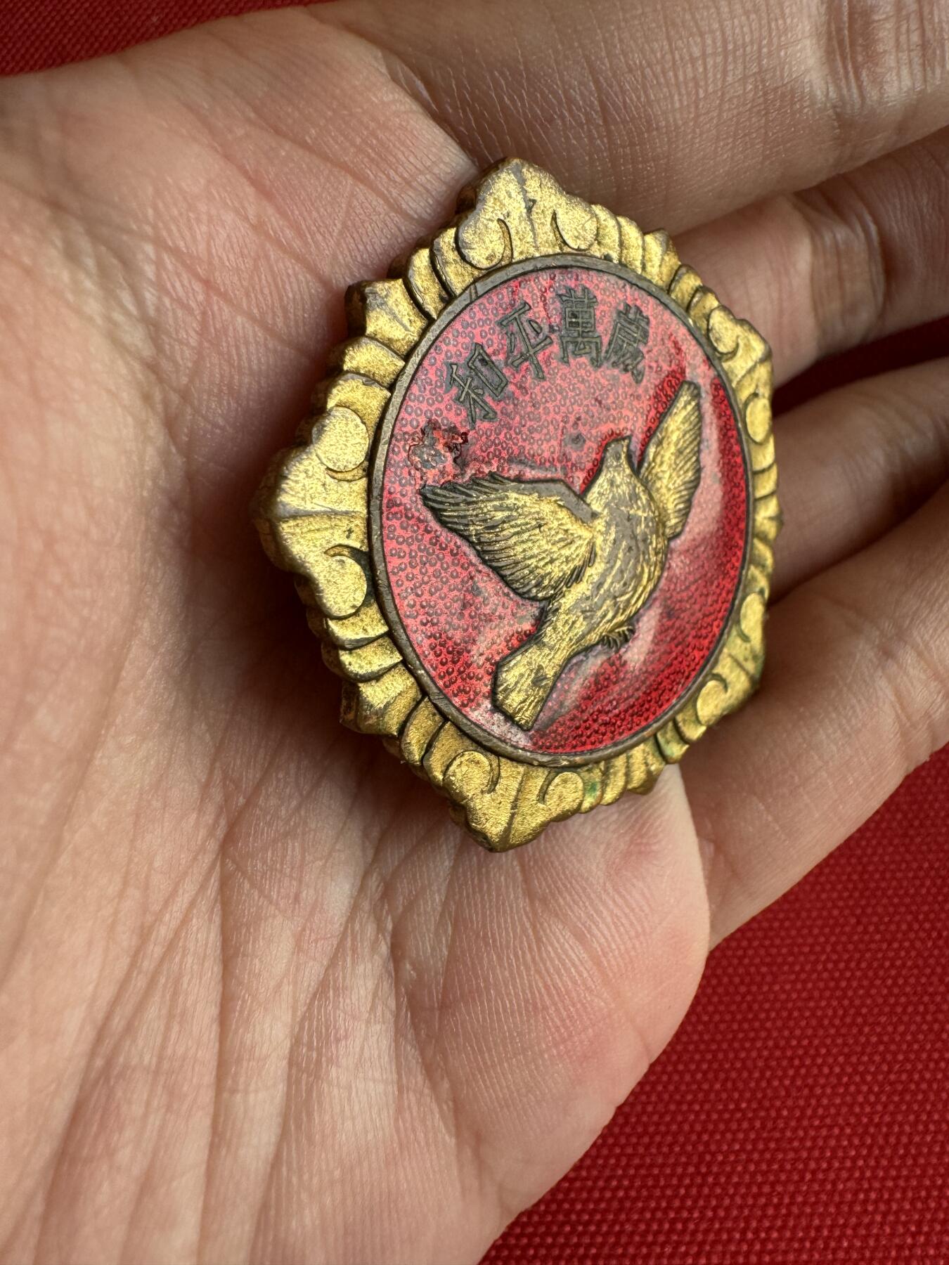 五哥徽章群   14号周日晚上八点4群联拍 铜章