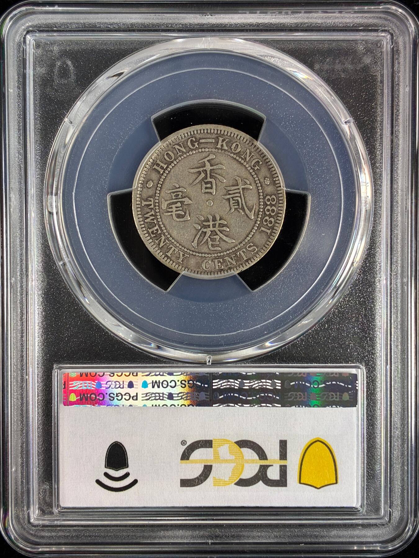 【雨安】【直播拍卖】【世界币章121期-评级币】2025-12-20 周六 19:30 保真 [中国香港] 香港 2毫 1888年 维多利亚 贰毫  PCGS-XF40