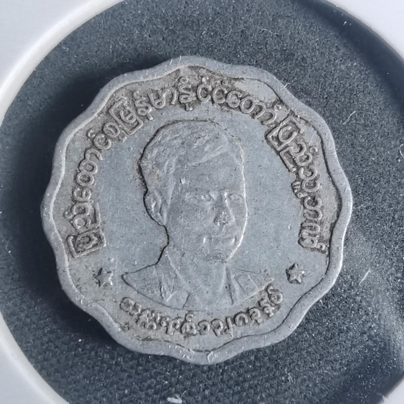 沼泽如烟--第931场 缅甸