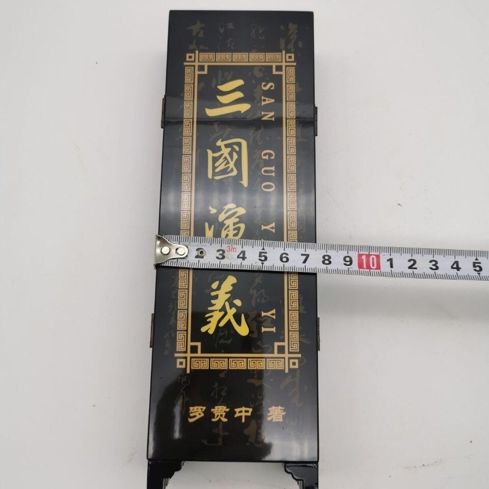 听雨轩（三十八）