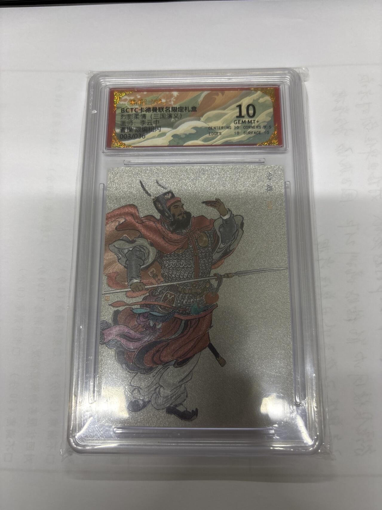 无忧无虑 第7期 出坑转让 随性拍卖 积攒人气 慢出不急 不寄存 默认微瑕 循环上架 介意勿拍 