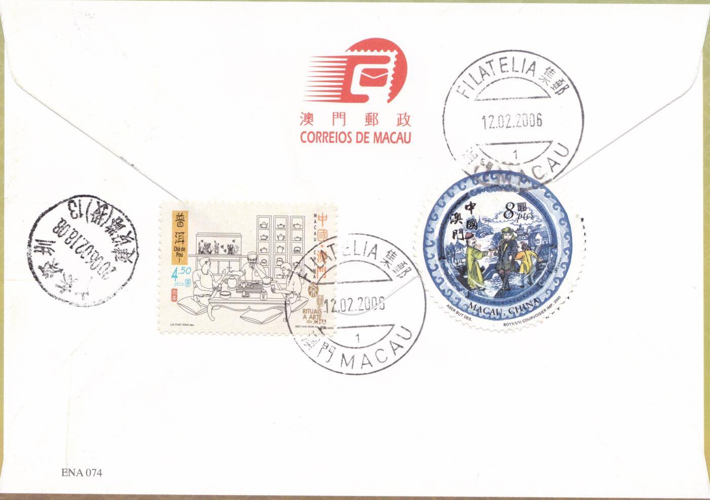 12月18日（周四）20:00中国澳门早期首日实寄封专场