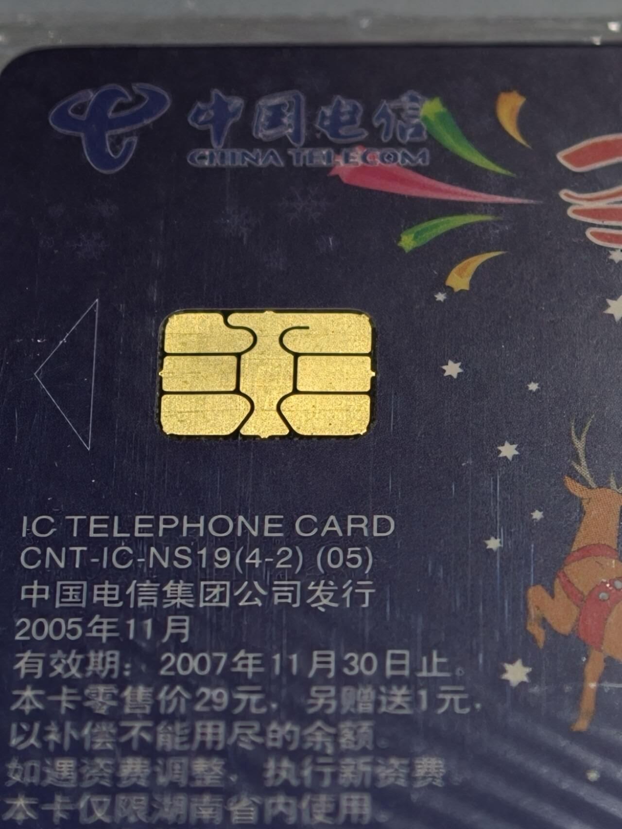 公藏第127期评级卡拍卖