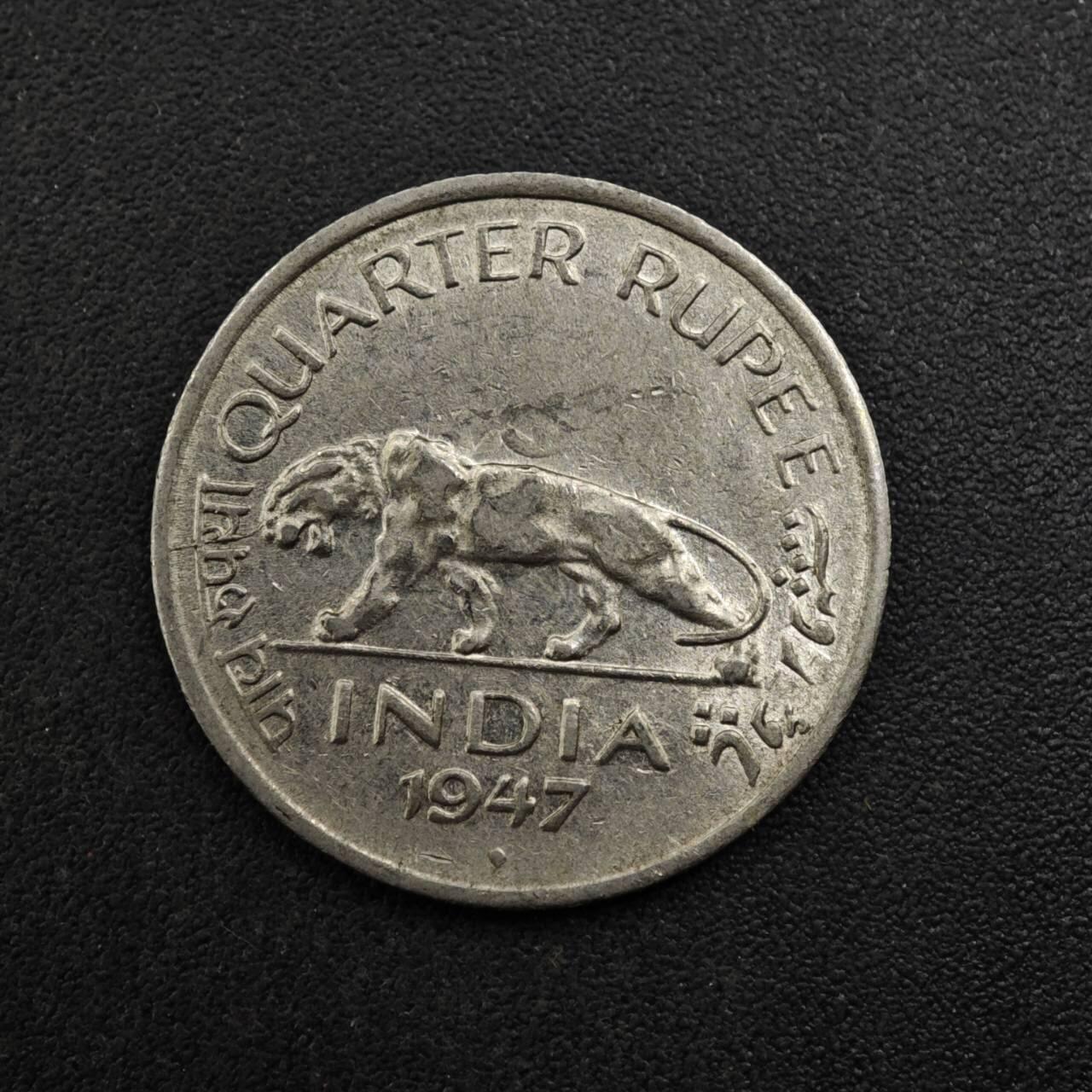 【淘币小摊】实时拍第八百二十七拍   散币场   满百包邮可预留二周 每周一统一发货   印度1947年乔治六世1/4卢比镍币