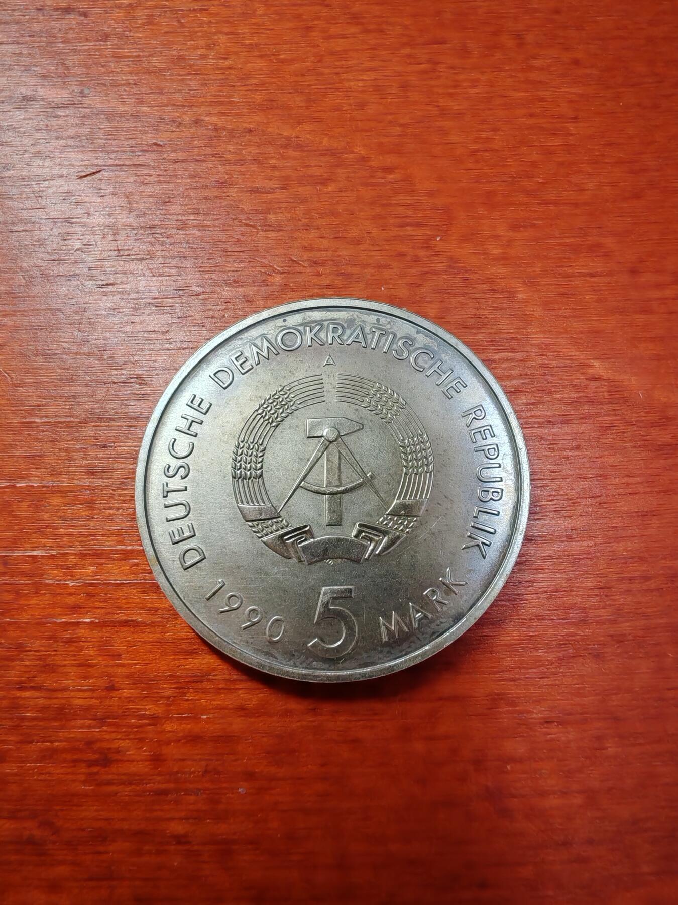 长老汇蛇年精选第八十一场拍卖  1990东德邮政服务500周年5马克铜镍锌币