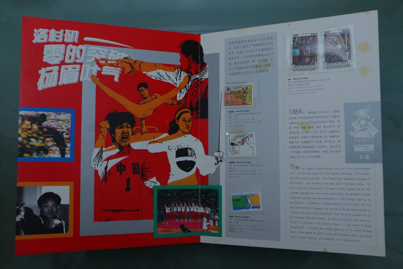 【淘币小摊】限时拍第八百三十拍  散币纸币邮票场  满百包邮可预留两周  周一统一发货  雅典到北京奥运邮票