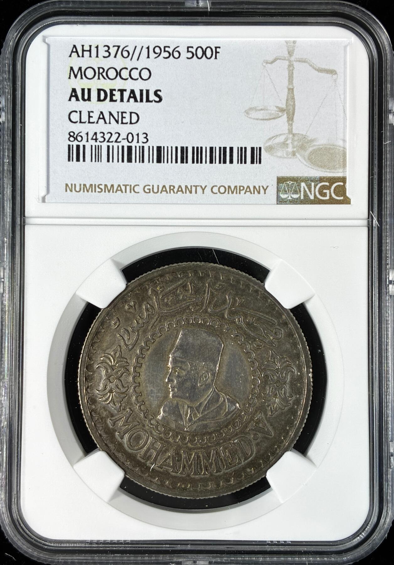 【雨安】【直播拍卖】【世界币章121期-评级币】2025-12-20 周六 19:30 保真 [评级非洲] Morocco 摩洛哥 500法郎 1956年  NGC-AU