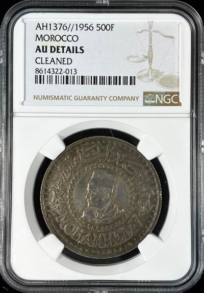 【雨安】【直播拍卖】【世界币章121期-评级币】2025-12-20 周六 19:30 保真 - [评级非洲] Morocco 摩洛哥 500法郎 1956年  NGC-AU