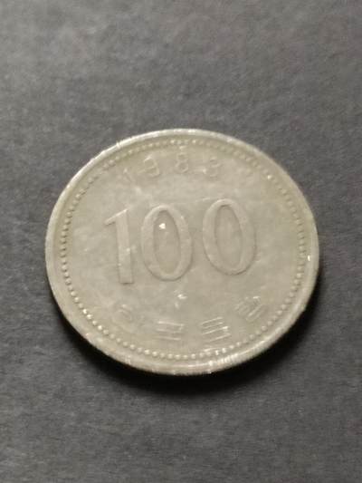 猩哥外币小铺➨【第210场】 - 韩国