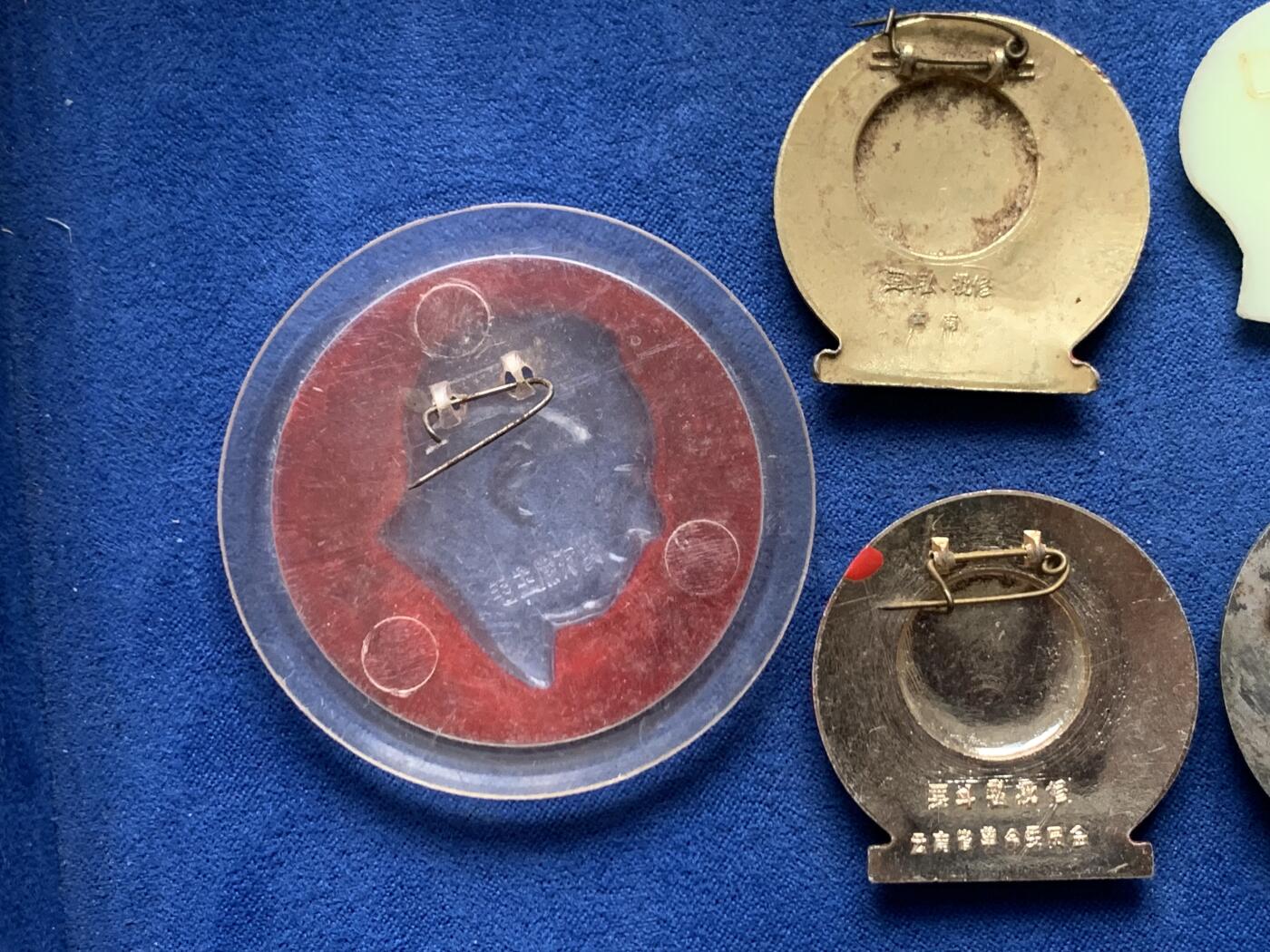 《竞宝斋》第447场 周日，周一，2场连拍 （全场包邮） 五枚一组 毛主席胸章 细节见图