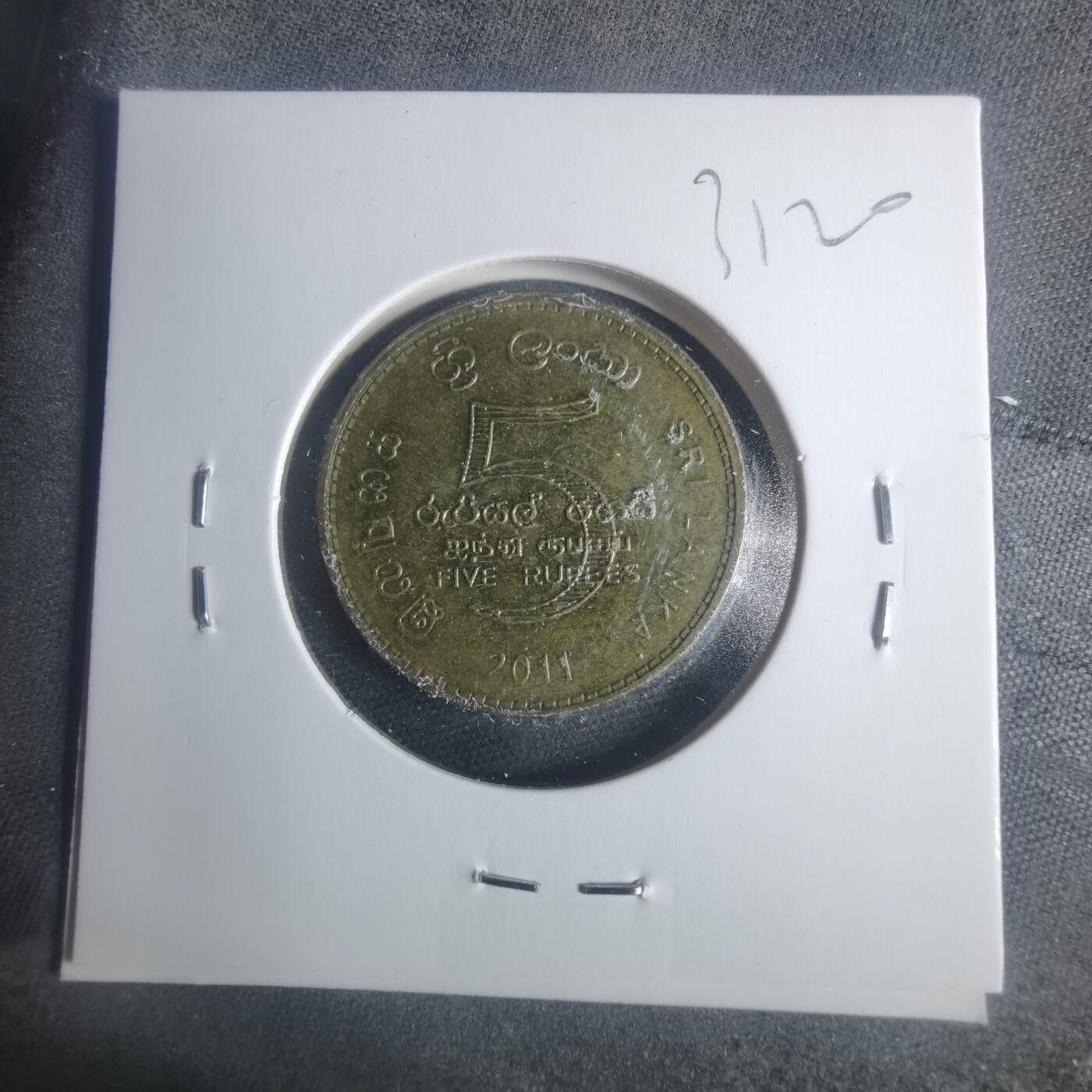 沼泽如烟--第931场 斯里兰卡2011年5卢比