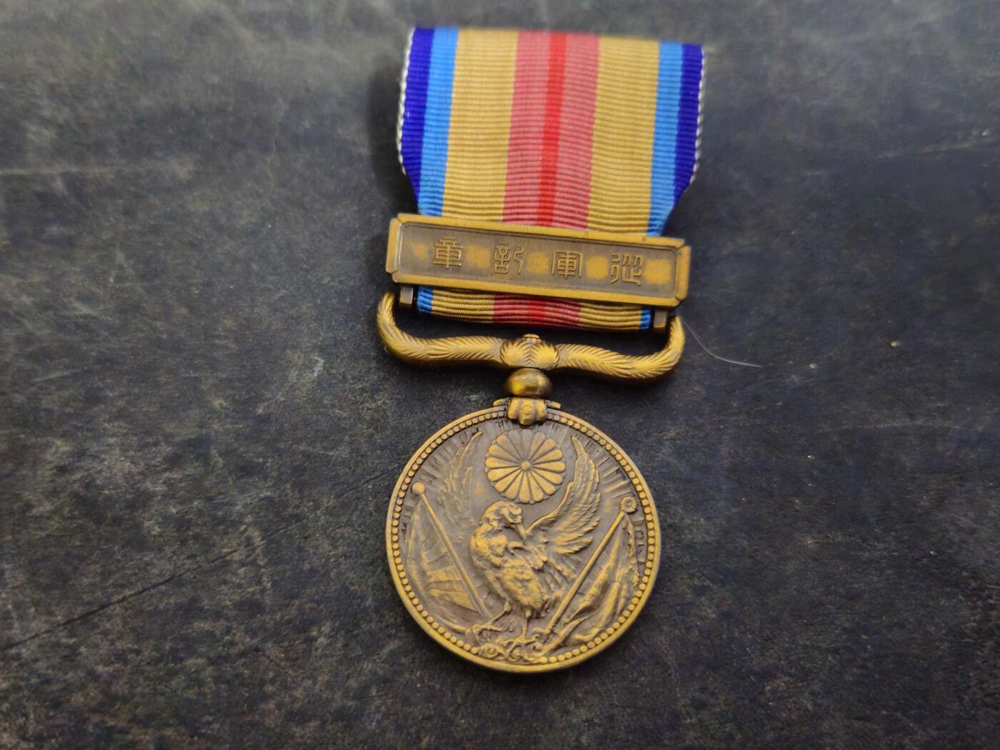 各国勋章奖章拍卖第45期