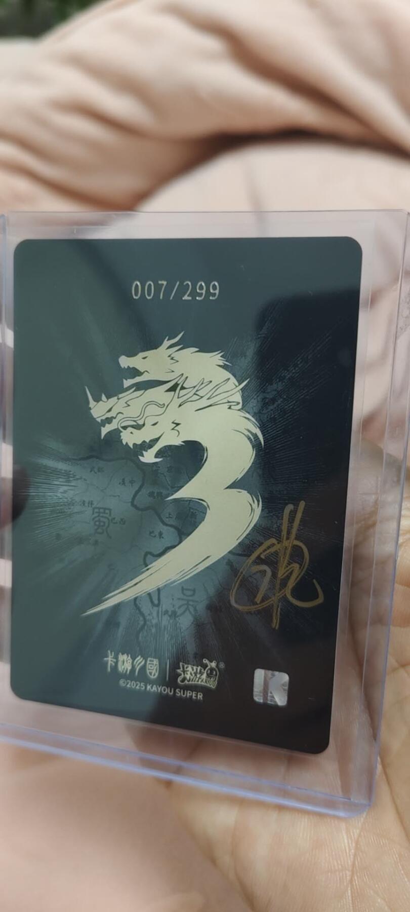 秋原瞳的小店第二十九期（持续收拍，今年的最后的一次旅行，期待在有雪的路上）