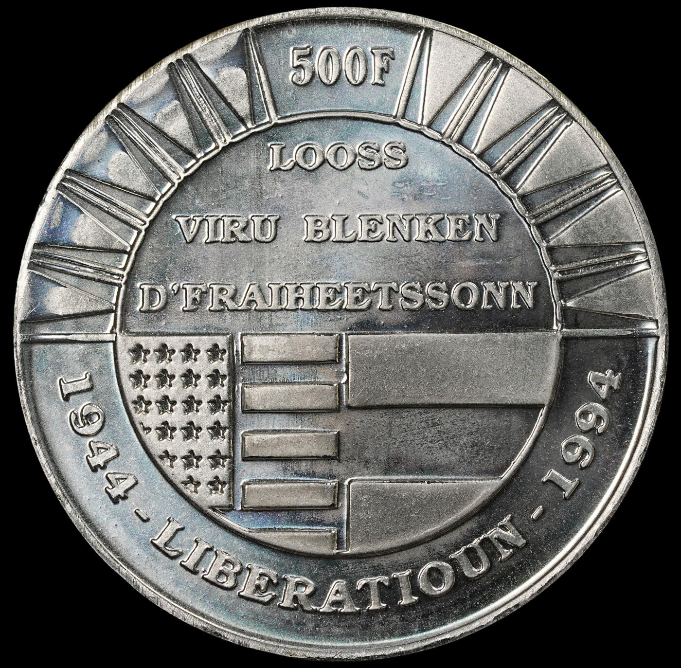 修遠堂世界钱币第九十七期 1994 年卢森堡 “卢森堡解放 50 周年” 500 法郎纪念银币 22.85g，925银