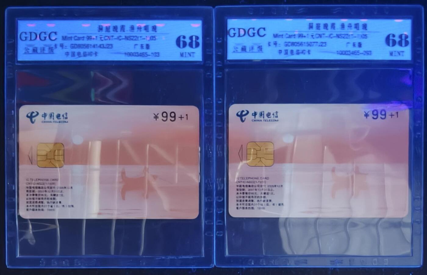 公藏第127期评级卡拍卖