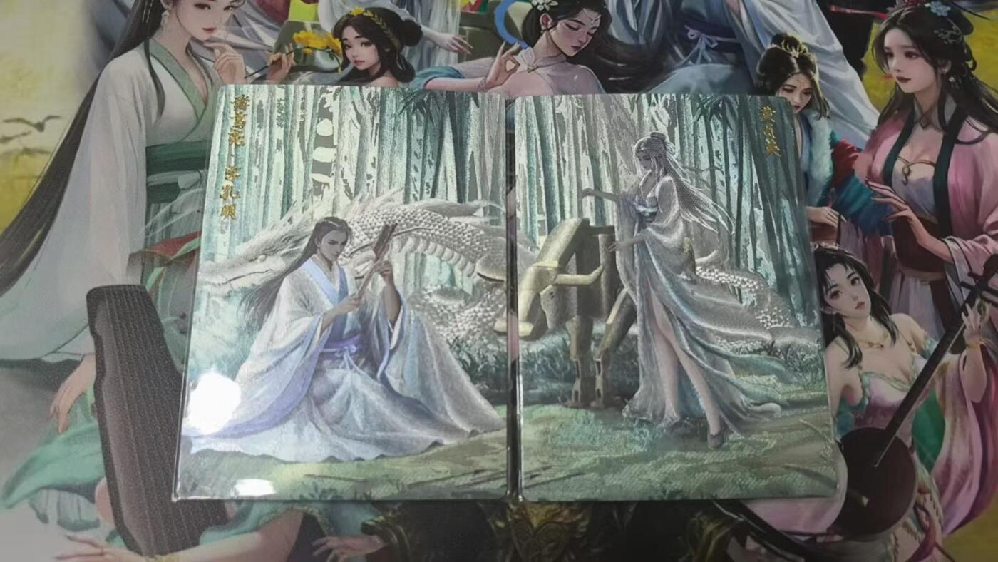 龙虎卡牌-六八场（无佣金，周六结拍，欢迎送拍） 粗闪2张 锦绣三国 诸葛亮黄月英 对卡