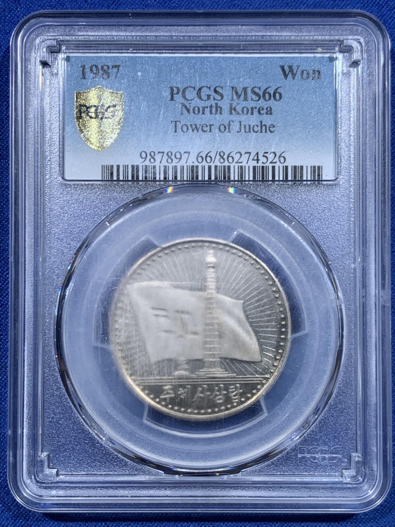 《竞宝斋》第447场 周日，周一，2场连拍 （全场包邮） PCGS UNCD-MS66 朝鲜1987年第一套流通纪念币三全，镍币三雄凯旋门、主题思想塔、领袖故居，经典朝鲜币藏品。盒子没保存好模糊了，附带官网图。