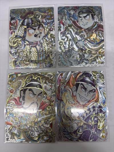 无忧无虑 第7期 出坑转让 随性拍卖 积攒人气 慢出不急 不寄存 默认微瑕 循环上架 介意勿拍  - 卡德曼 山丘 朱祁镇 朱祁钰 朱见深 朱厚照 裸卡4张