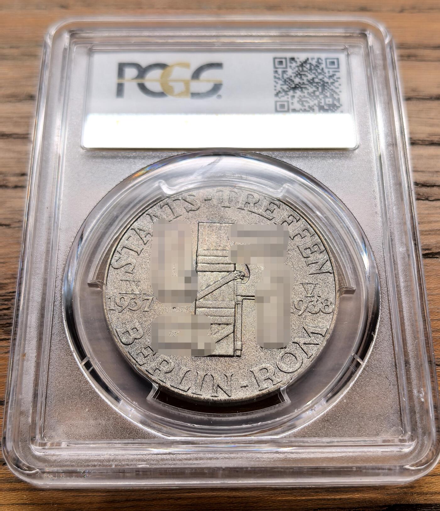 凡希社世界钱币微拍月度大拍（2025/12） 荐！1938德国柏林-罗马轴心双头像纪念银章PCGS-SP64，灰彩标准器，matte磨砂底板，保存状态极佳，见证二战历史的珍稀品种。（视频参考）