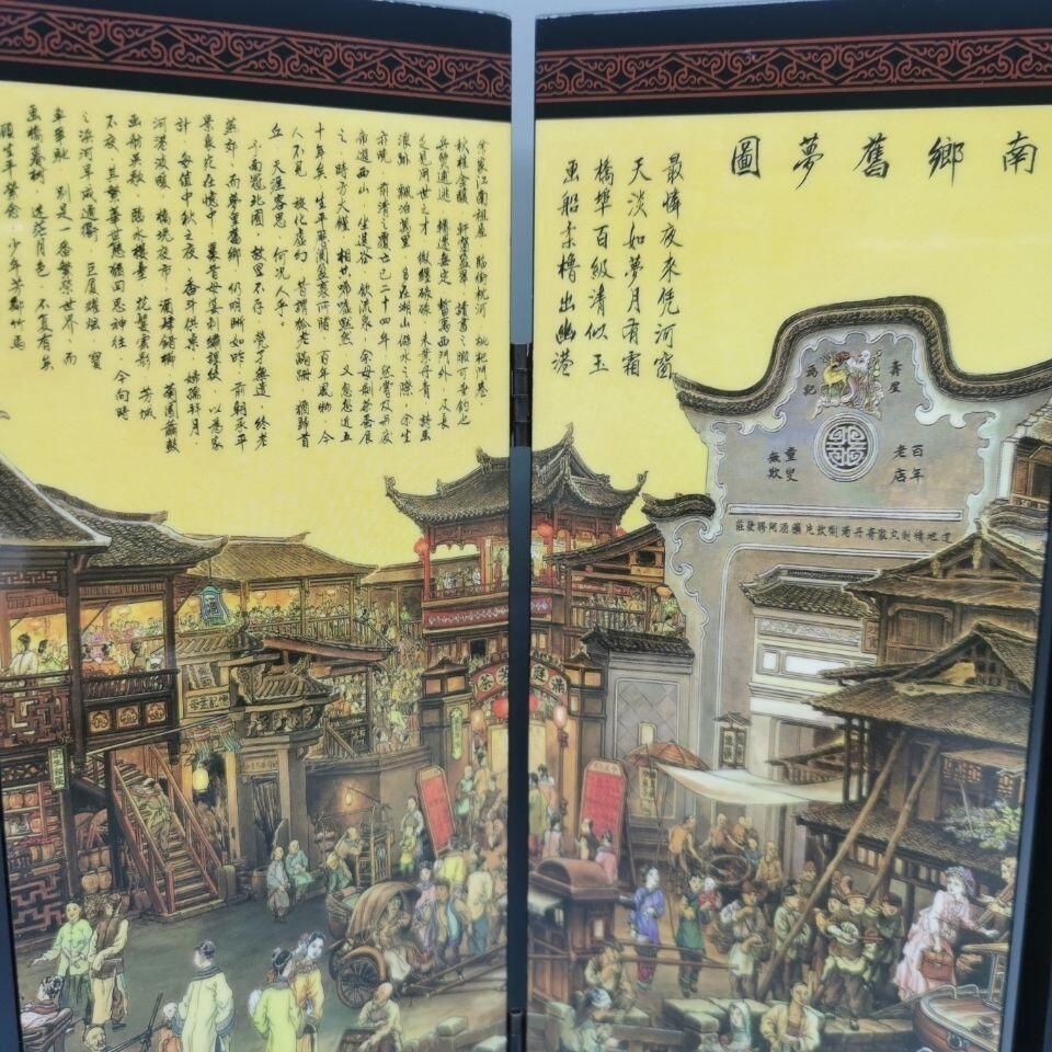 听雨轩（三十八）