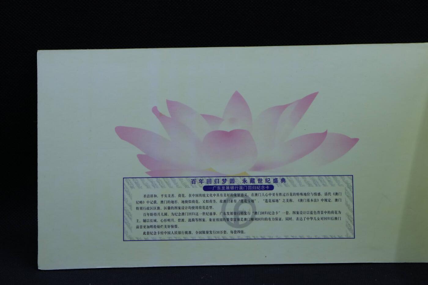 【淘币小摊】限时拍第八百三十拍  散币纸币邮票场  满百包邮可预留两周  周一统一发货 