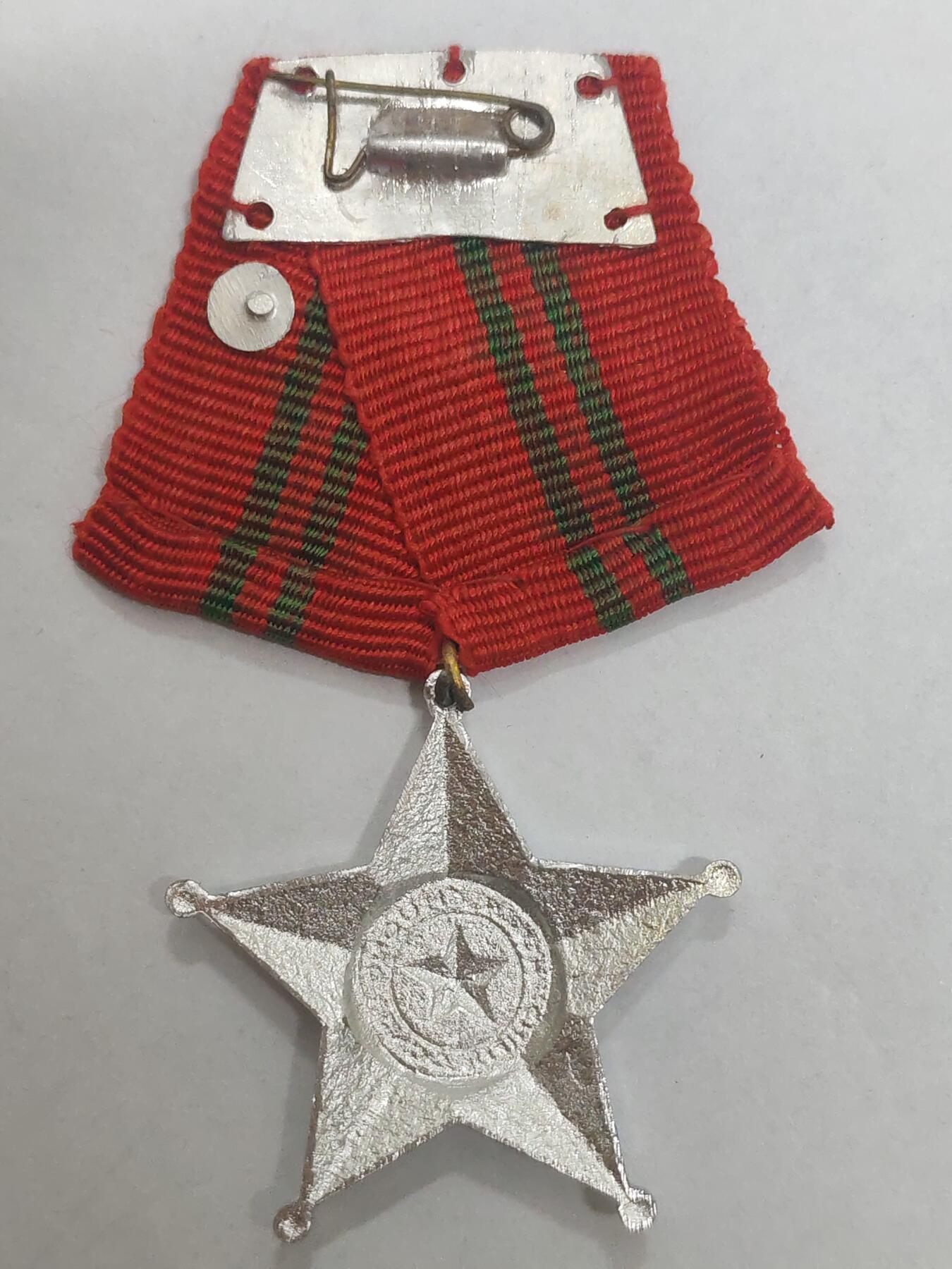 韵星假日拍卖第三十二期 -- Rimey Holidays Auction 32 越南社会主义共和国二级战功勋章 软挂版