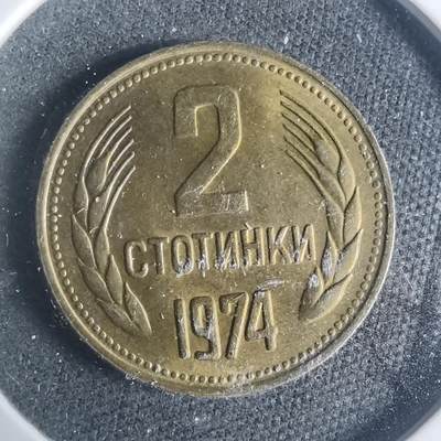 沼泽如烟--第931场 - 保加利亚1974年2斯托丁