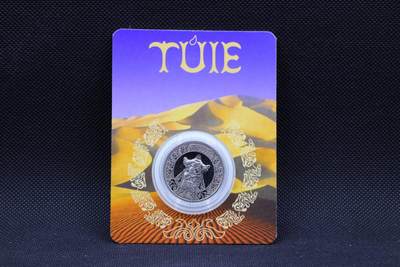 【淘币小摊】限时拍第八百三十拍  散币纸币邮票场  满百包邮可预留两周  周一统一发货  -  哈萨克斯坦2023年200坚戈纪念币